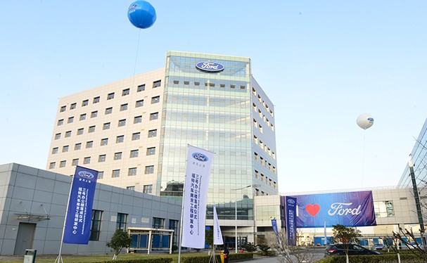 Ford office building with balloons and signs that say Ford