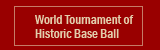 World Series of Historic Base Ball